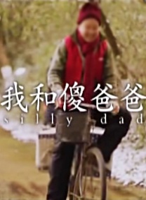 青少年的懵懂